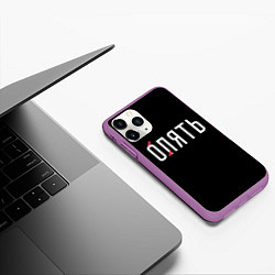 Чехол iPhone 11 Pro матовый Опять, цвет: 3D-фиолетовый — фото 2