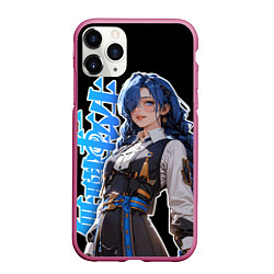 Чехол iPhone 11 Pro матовый Mushoku Tensei - Рокси тян