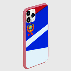 Чехол iPhone 11 Pro матовый СССР геометрия спорт, цвет: 3D-малиновый — фото 2