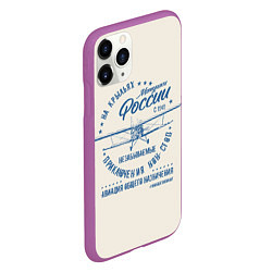 Чехол iPhone 11 Pro матовый На крыльях матушки России, цвет: 3D-фиолетовый — фото 2