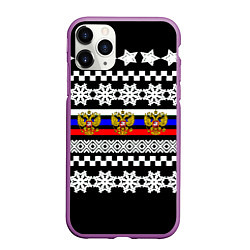 Чехол iPhone 11 Pro матовый Rusiia winter pattern, цвет: 3D-фиолетовый