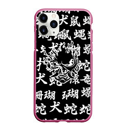 Чехол iPhone 11 Pro матовый Cyberpunk samurai japan steel