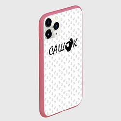 Чехол iPhone 11 Pro матовый Сашок, цвет: 3D-малиновый — фото 2