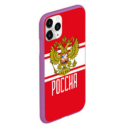 Чехол iPhone 11 Pro матовый Герб Российской Федерации, цвет: 3D-фиолетовый — фото 2