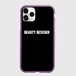 Чехол iPhone 11 Pro матовый Beauty rescuer спасатель красоты