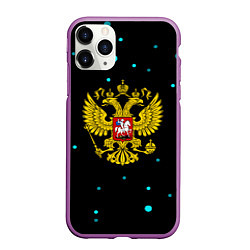 Чехол iPhone 11 Pro матовый Герб РФ голубые краски, цвет: 3D-фиолетовый