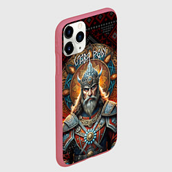 Чехол iPhone 11 Pro матовый Слава роду воин, цвет: 3D-малиновый — фото 2