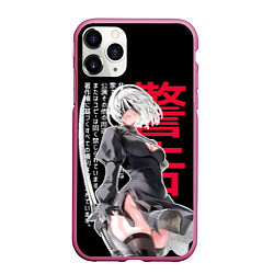 Чехол iPhone 11 Pro матовый 2b с клинком - Nier automata