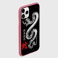 Чехол iPhone 11 Pro матовый Змея с черепами, цвет: 3D-малиновый — фото 2