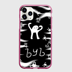 Чехол iPhone 11 Pro матовый Ъуъ съука memes