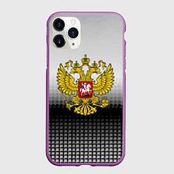 Чехол iPhone 11 Pro матовый Герб РФ текстура серая, цвет: 3D-фиолетовый