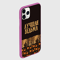 Чехол iPhone 11 Pro матовый Хэллоуин лучшая ведьма, цвет: 3D-фиолетовый — фото 2
