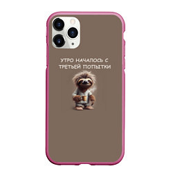 Чехол iPhone 11 Pro матовый Ленивец с кружкой кофе: утро началось с третьей по