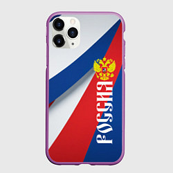 Чехол iPhone 11 Pro матовый Цвета флага России и герб