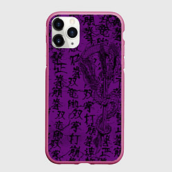 Чехол iPhone 11 Pro матовый Purple dragon - hieroglyphics