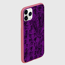Чехол iPhone 11 Pro матовый Purple dragon - hieroglyphics, цвет: 3D-малиновый — фото 2