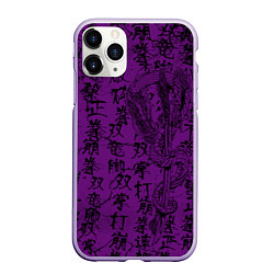 Чехол iPhone 11 Pro матовый Purple dragon - hieroglyphics, цвет: 3D-светло-сиреневый