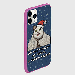 Чехол iPhone 11 Pro матовый Кот Бу - С новым годом, цвет: 3D-фиолетовый — фото 2