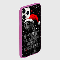 Чехол iPhone 11 Pro матовый Чудовище: после вчерашнего, цвет: 3D-фиолетовый — фото 2
