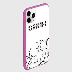 Чехол iPhone 11 Pro матовый Один в поле не воин, цвет: 3D-фиолетовый — фото 2