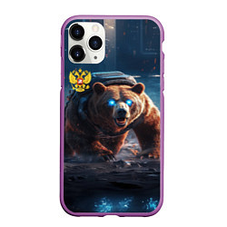 Чехол iPhone 11 Pro матовый Русский медведь-победитель