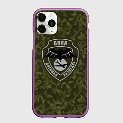 Чехол iPhone 11 Pro матовый Военная разведка РФ БПЛА, цвет: 3D-фиолетовый