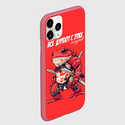 Чехол iPhone 11 Pro матовый Все дуреют с этих самураев, цвет: 3D-малиновый — фото 2