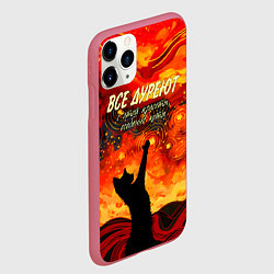 Чехол iPhone 11 Pro матовый Все дуреют с этой красоты особенно коты, цвет: 3D-малиновый — фото 2