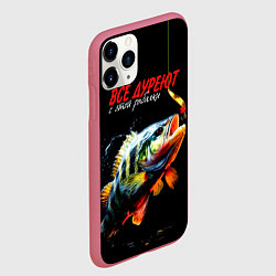 Чехол iPhone 11 Pro матовый Все дуреют с этой рыбалки, цвет: 3D-малиновый — фото 2
