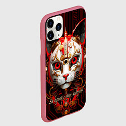 Чехол iPhone 11 Pro матовый Все дуреют с этих киборгов, цвет: 3D-малиновый — фото 2