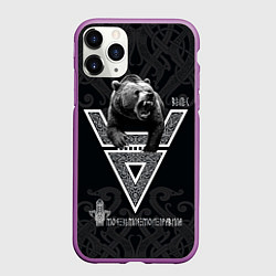 Чехол iPhone 11 Pro матовый Моя земля мои правила: медведь, цвет: 3D-фиолетовый