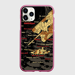Чехол iPhone 11 Pro матовый Сленг геймеров танкистов