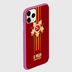 Чехол iPhone 11 Pro матовый 9 мая - День победы, цвет: 3D-фиолетовый — фото 2