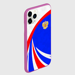 Чехол iPhone 11 Pro матовый Герб России - цвета флага, цвет: 3D-фиолетовый — фото 2