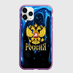 Чехол iPhone 11 Pro матовый Золотой герб России на синей стекающей текстуре, цвет: 3D-фиолетовый