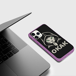 Чехол iPhone 11 Pro матовый Кот окак в черном капюшоне, цвет: 3D-фиолетовый — фото 2