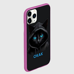 Чехол iPhone 11 Pro матовый Кот мем, окак, цвет: 3D-фиолетовый — фото 2