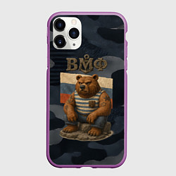 Чехол iPhone 11 Pro матовый ВМФ русский медведь, цвет: 3D-фиолетовый