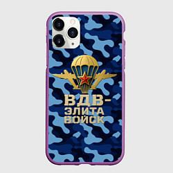 Чехол iPhone 11 Pro матовый ВДВ элита войск - камуфляж, цвет: 3D-фиолетовый