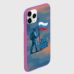 Чехол iPhone 11 Pro матовый Десантник с флагом - за ВДВ, цвет: 3D-фиолетовый — фото 2