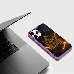 Чехол iPhone 11 Pro матовый Саня силен как медведь, цвет: 3D-фиолетовый — фото 2
