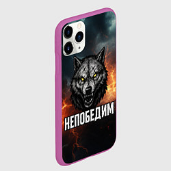 Чехол iPhone 11 Pro матовый Непобедим - злой волк с желтыми глазами, цвет: 3D-фиолетовый — фото 2