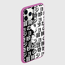 Чехол iPhone 11 Pro матовый Тоттенхэм японские символы, цвет: 3D-фиолетовый — фото 2