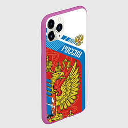 Чехол iPhone 11 Pro матовый Герб России, цвет: 3D-фиолетовый — фото 2