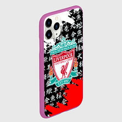 Чехол iPhone 11 Pro матовый Ливерпуль китайские символы краски, цвет: 3D-фиолетовый — фото 2