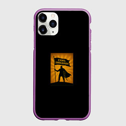 Чехол iPhone 11 Pro матовый Симъ победиши воин охра