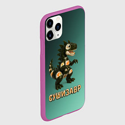 Чехол iPhone 11 Pro матовый Реалистичный Сушизавр, цвет: 3D-фиолетовый — фото 2
