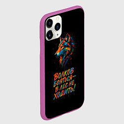 Чехол iPhone 11 Pro матовый Волк брызги красок на черном, цвет: 3D-фиолетовый — фото 2