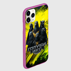 Чехол iPhone 11 Pro матовый Голуби Икс супергерои, цвет: 3D-фиолетовый — фото 2
