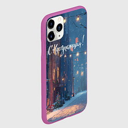 Чехол iPhone 11 Pro матовый С наступающим новым годом, цвет: 3D-фиолетовый — фото 2